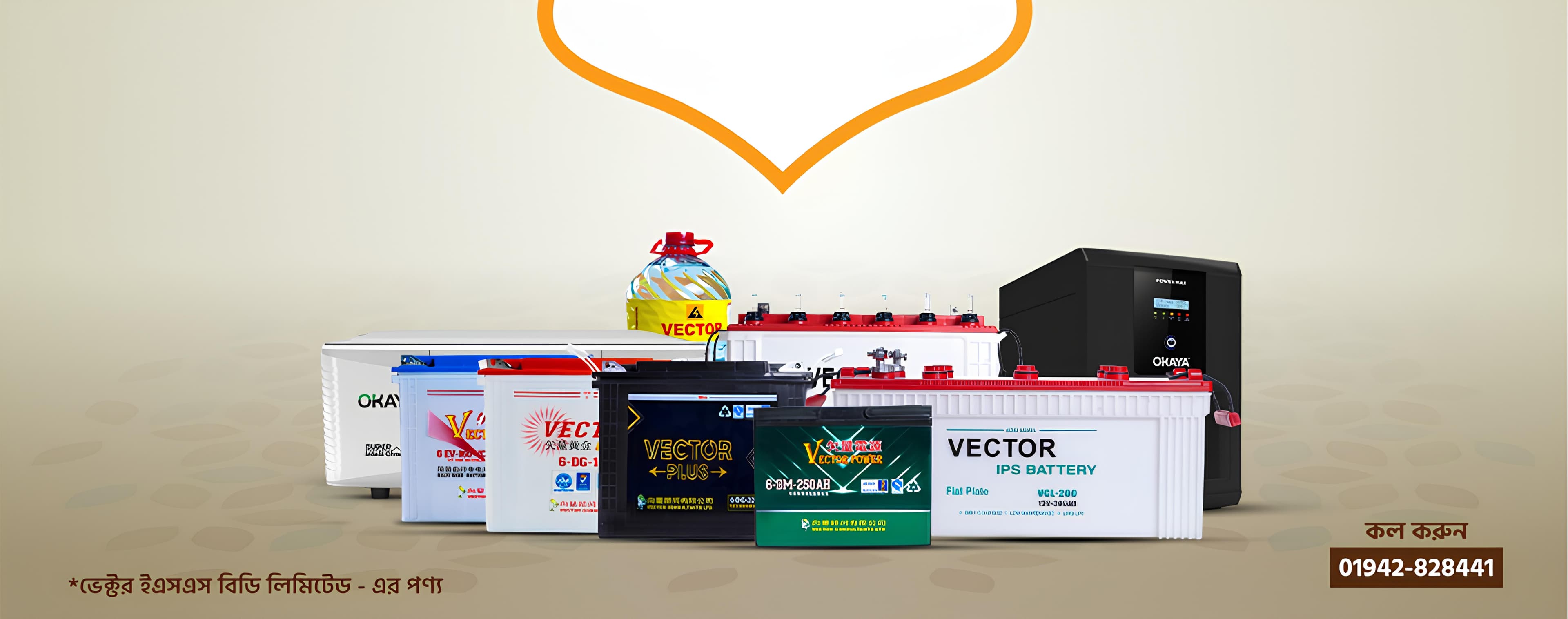 Vector Power - Sustainable Energy