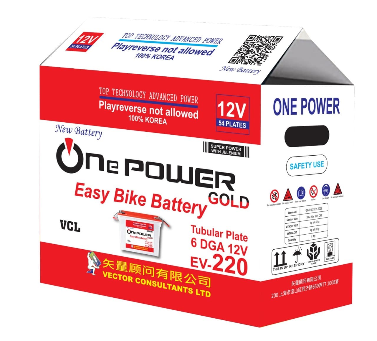 One Power battery
